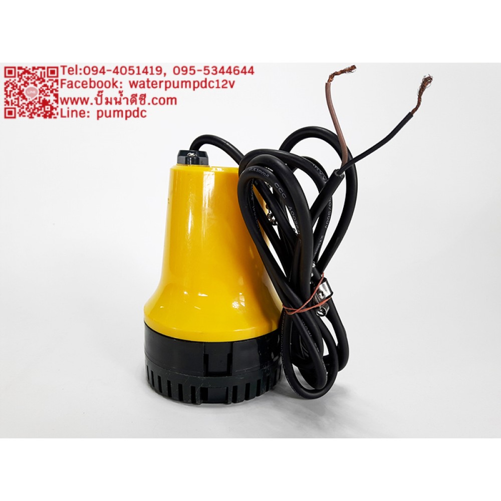 ปั๊มน้ำดีซีแบบจุ่มแช่ 12V DC ยี่ห้อMarinebaby รุ่น BL2512SI